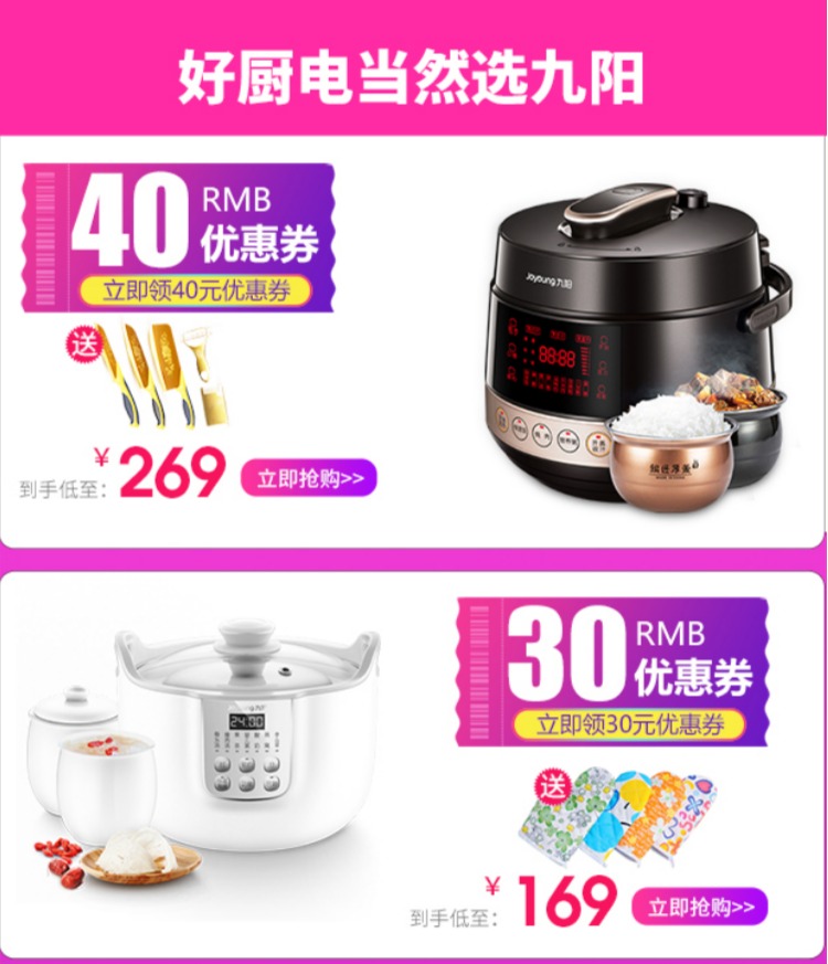 nồi nấu mì mini Máy đánh trứng Joyoung / Jiuyang ZD-5W05 đa chức năng tự động tắt trứng nhỏ hơi nhà. - Nồi trứng nồi lẩu mini loại nào tốt