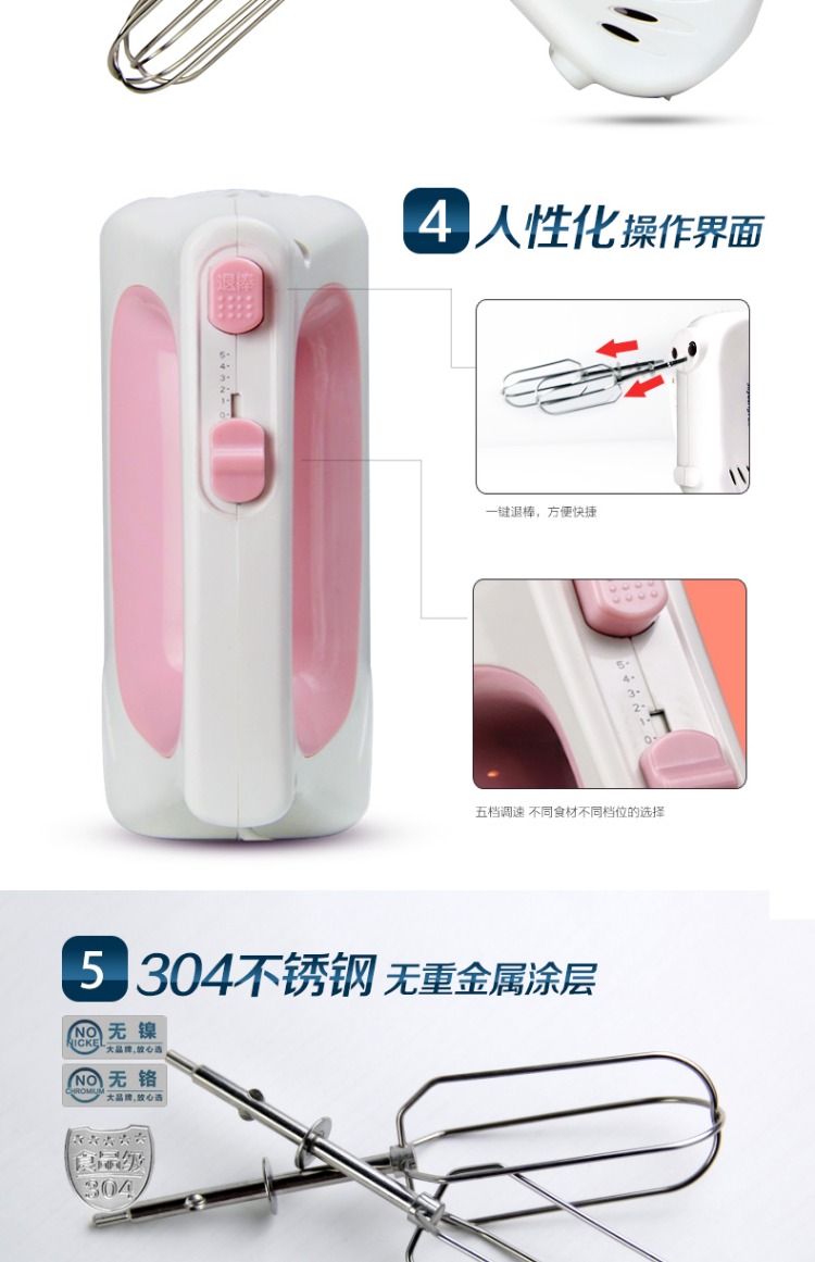 Máy đánh trứng Joyoung / Jiuyang JYL-F700 dùng máy đánh trứng dùng trong nhà máy đánh trứng của ý