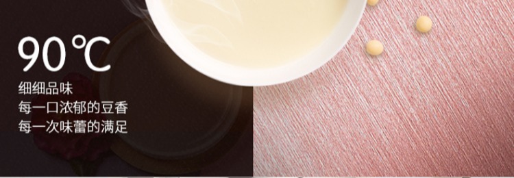 9 Yang Soymilk hộ gia đình nhỏ tự động đa chức năng cuộc hẹn thông minh bộ lọc miễn phí chính hãng máy nấu đậu nành