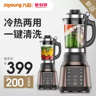 Joyoung new wall breaking machine health household small soy milk cooking automatic heating multi-function flagship store Y91s