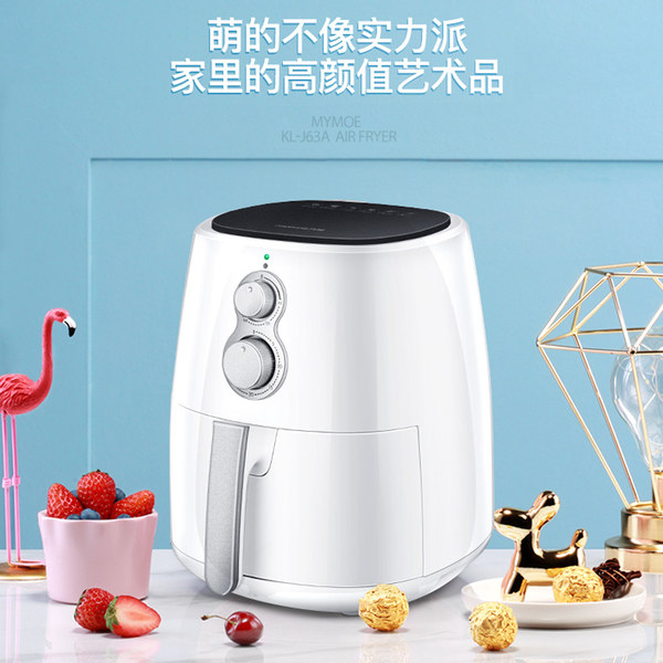 0点开始限500件 Joyoung 九阳 KL-J63 3.5L大容量 智能无油空气炸锅 多重优惠折后￥269包邮史低