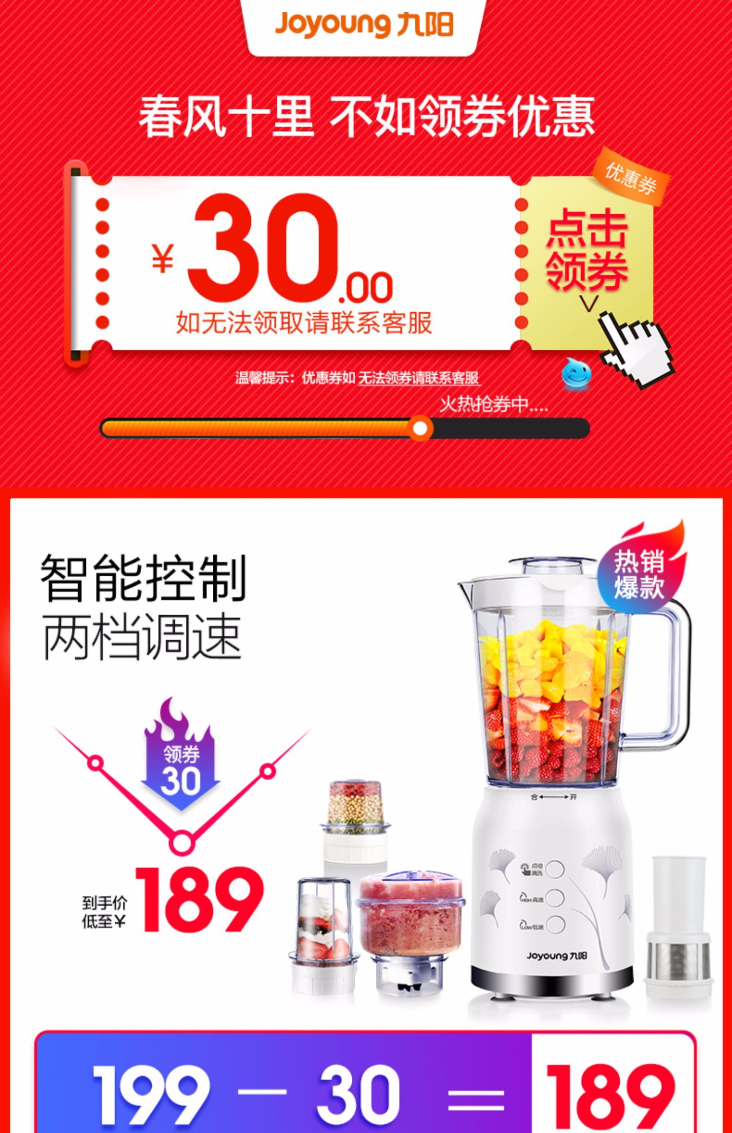 máy ép chậm biochef 666 Máy ép trái cây đa năng Jiuyang trái cây nhỏ và rau quả tự động nấu ăn bằng nước trái cây chính thức - Máy ép trái cây giá máy ép trái cây