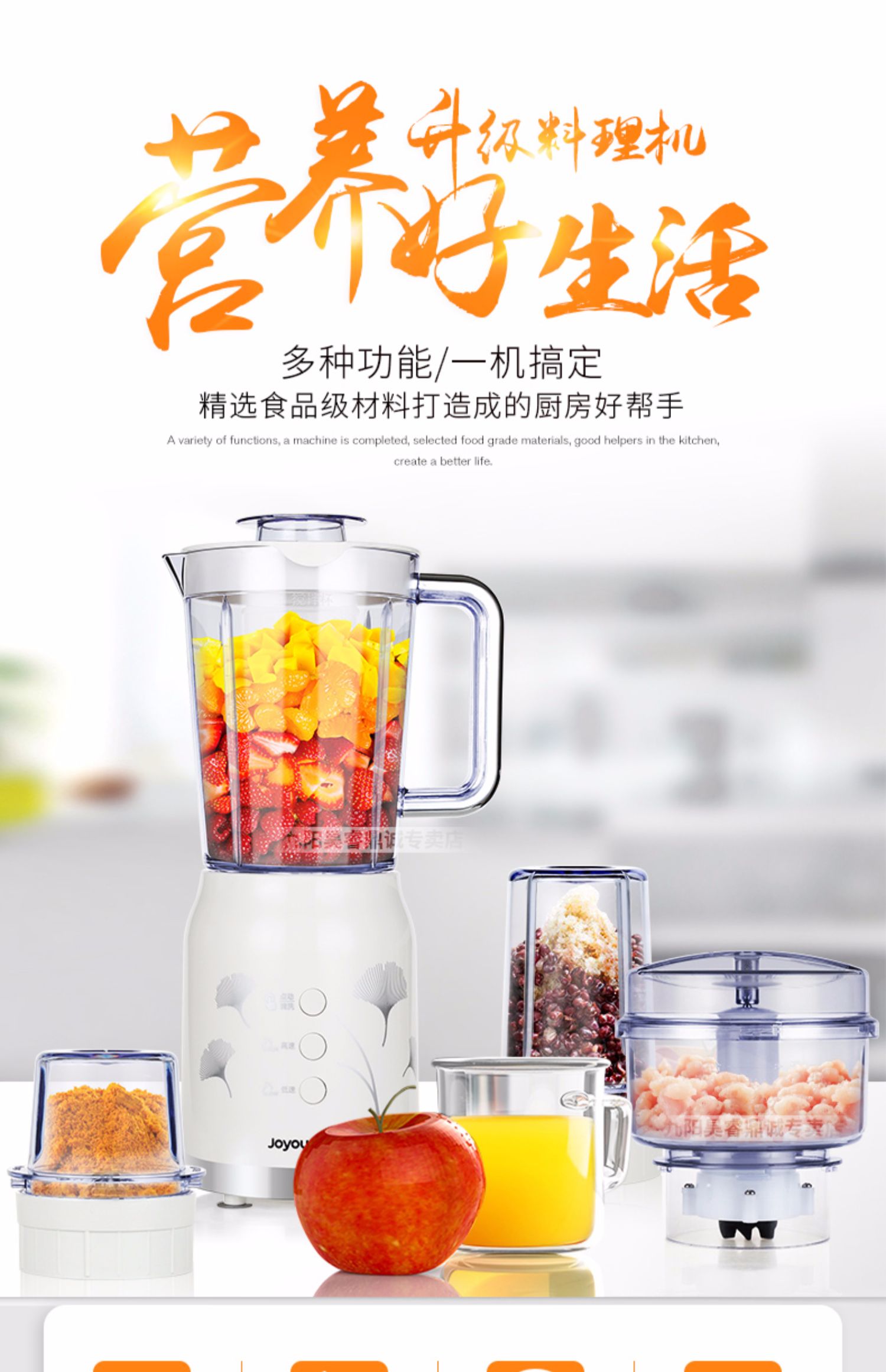 máy ép chậm biochef 666 Máy ép trái cây đa năng Jiuyang trái cây nhỏ và rau quả tự động nấu ăn bằng nước trái cây chính thức - Máy ép trái cây giá máy ép trái cây