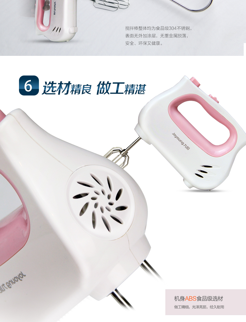 Máy đánh trứng Joyoung / Jiuyang JYL-F700 dùng máy đánh trứng dùng trong nhà máy đánh trứng của ý