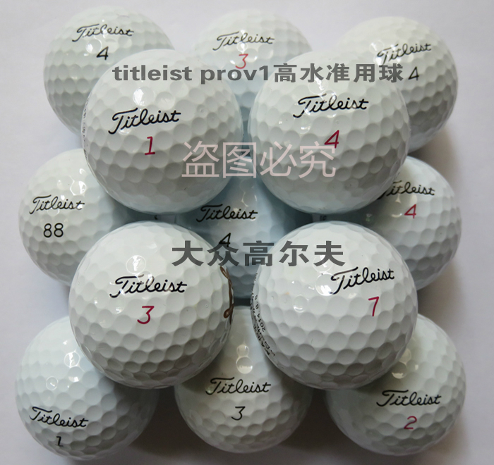 Golf Titleist Callaway TaylorMade srixon ba hoặc năm lớp bóng thực hành thảm đánh golf