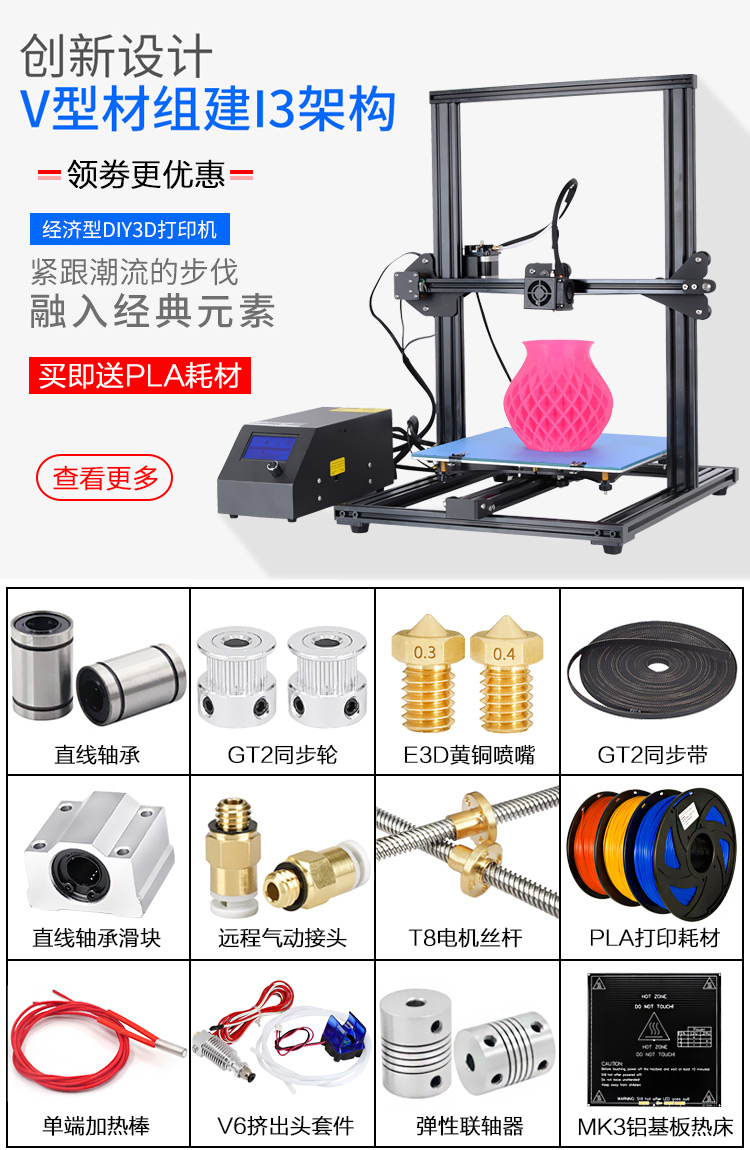 Phụ kiện máy in 3D Ổ đĩa động cơ Phụ kiện DIY + máy quét Bo mạch chủ UNO R3 + Trình điều khiển Ciclop