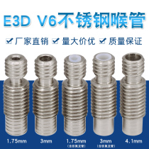3D printer accessories pipe E3D V6 all metal stainless steel pipe feeding pipe 1 75mm 3MM consumables