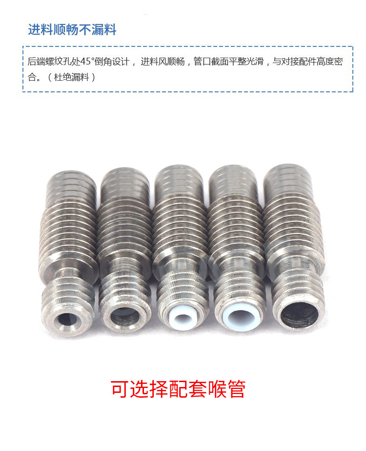 Механическое сопло 3d打印机配件 e3d-v6挤出头喷头喷嘴 e3d打印头v5加热头升级版12v