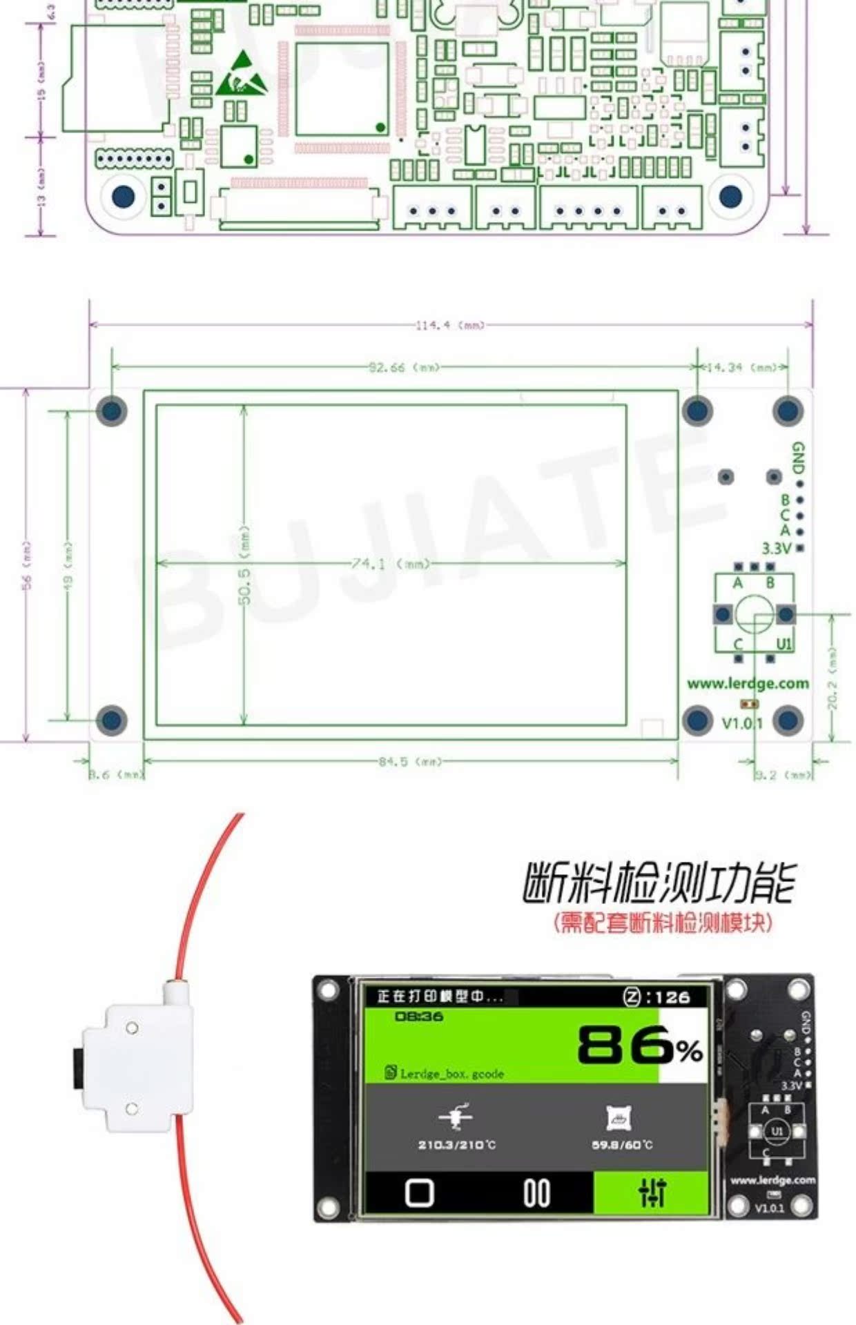 Máy in 3D bo mạch điều khiển bo mạch chủ ARM32 bit đầu đơn kháng DIY bảng điều khiển chính kit Màn hình cảm ứng 3,5 inch - Phụ kiện máy in bình mực máy in