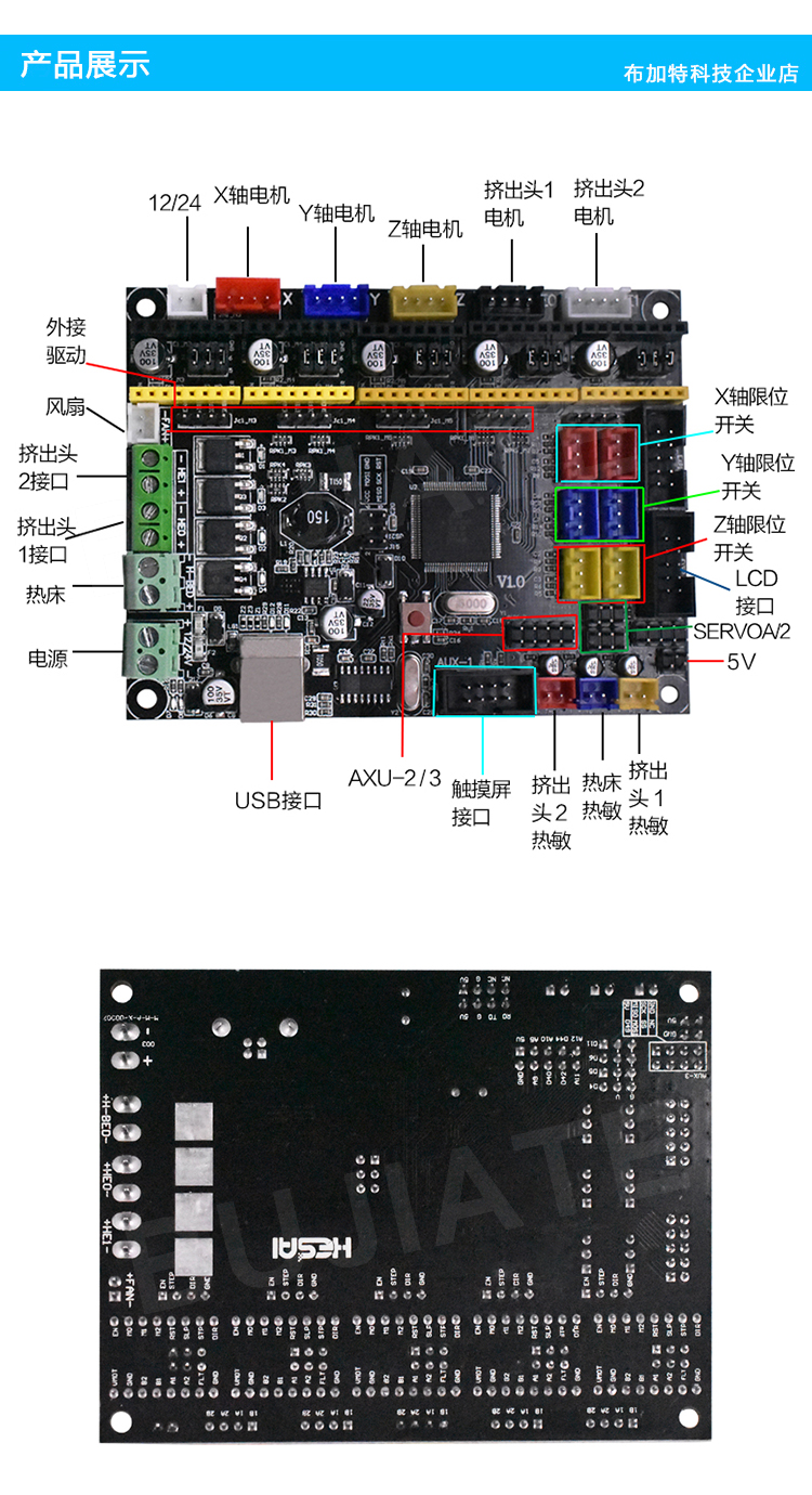 Máy in 3D bo mạch chủ không điều khiển MKS GEN L v1.0 Bảng điều khiển bo mạch chủ tương thích với đường dốc marlin nguồn mở - Phụ kiện máy in 	linh kiện máy in ricoh