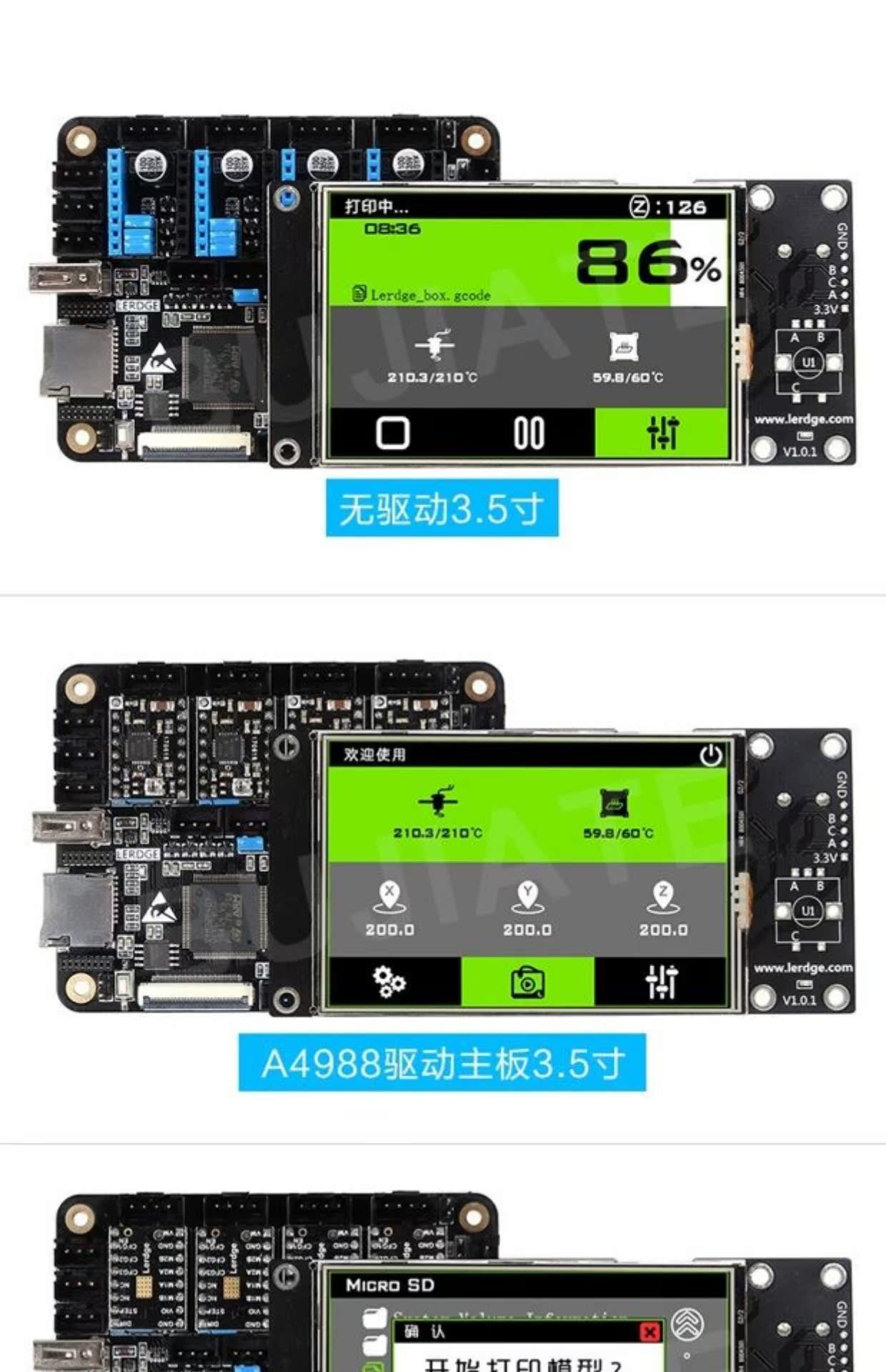Máy in 3D bo mạch điều khiển bo mạch chủ ARM32 bit đầu đơn kháng DIY bảng điều khiển chính kit Màn hình cảm ứng 3,5 inch - Phụ kiện máy in