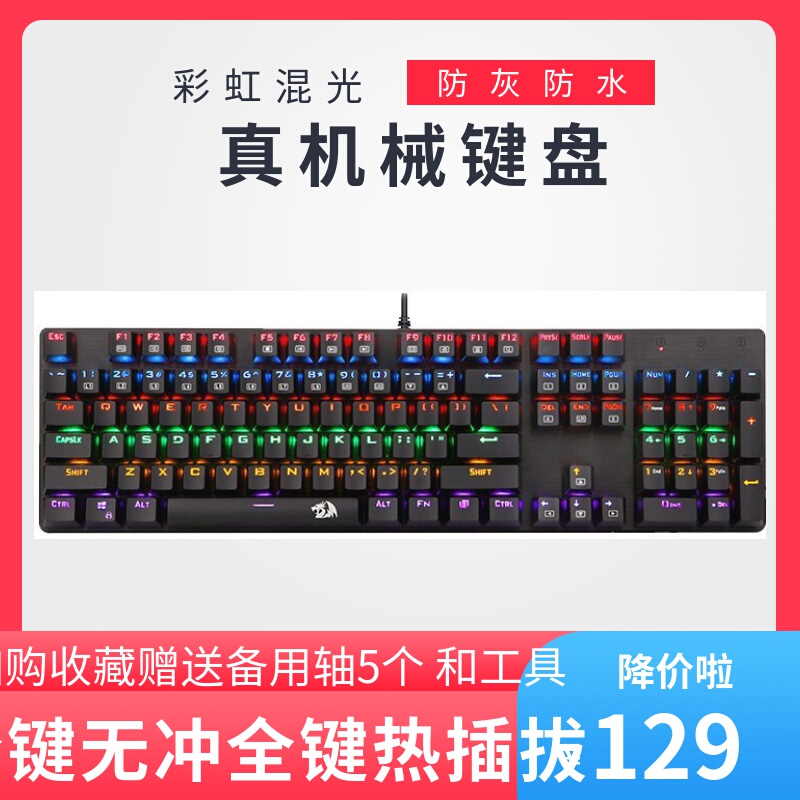 Red Dragon K208 Mechanical Keyboard Wired for Notebook and Desktop Computers, Suitable for Gaming, Blue Switch, E-Sports, Home Use