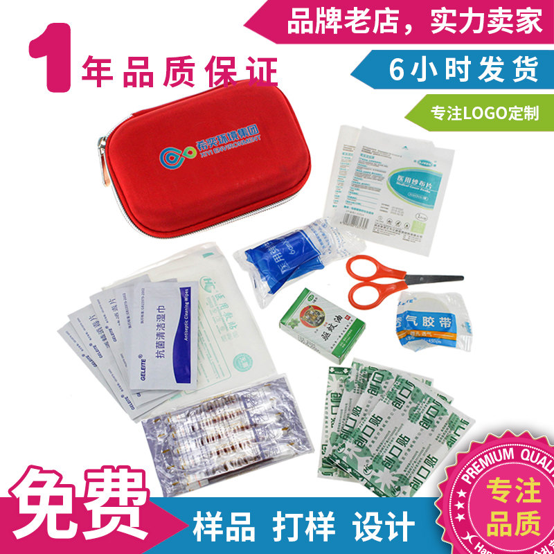Custom Logo Resuscitation Kits Lifesaving Medical Admission Packs Printed Word Government Unit Street Anti-Publicity Advertising Gift