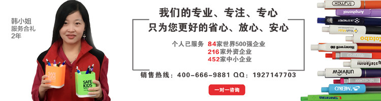 chargeur HAPPYWAY 12A - Ref 1296714 Image 4