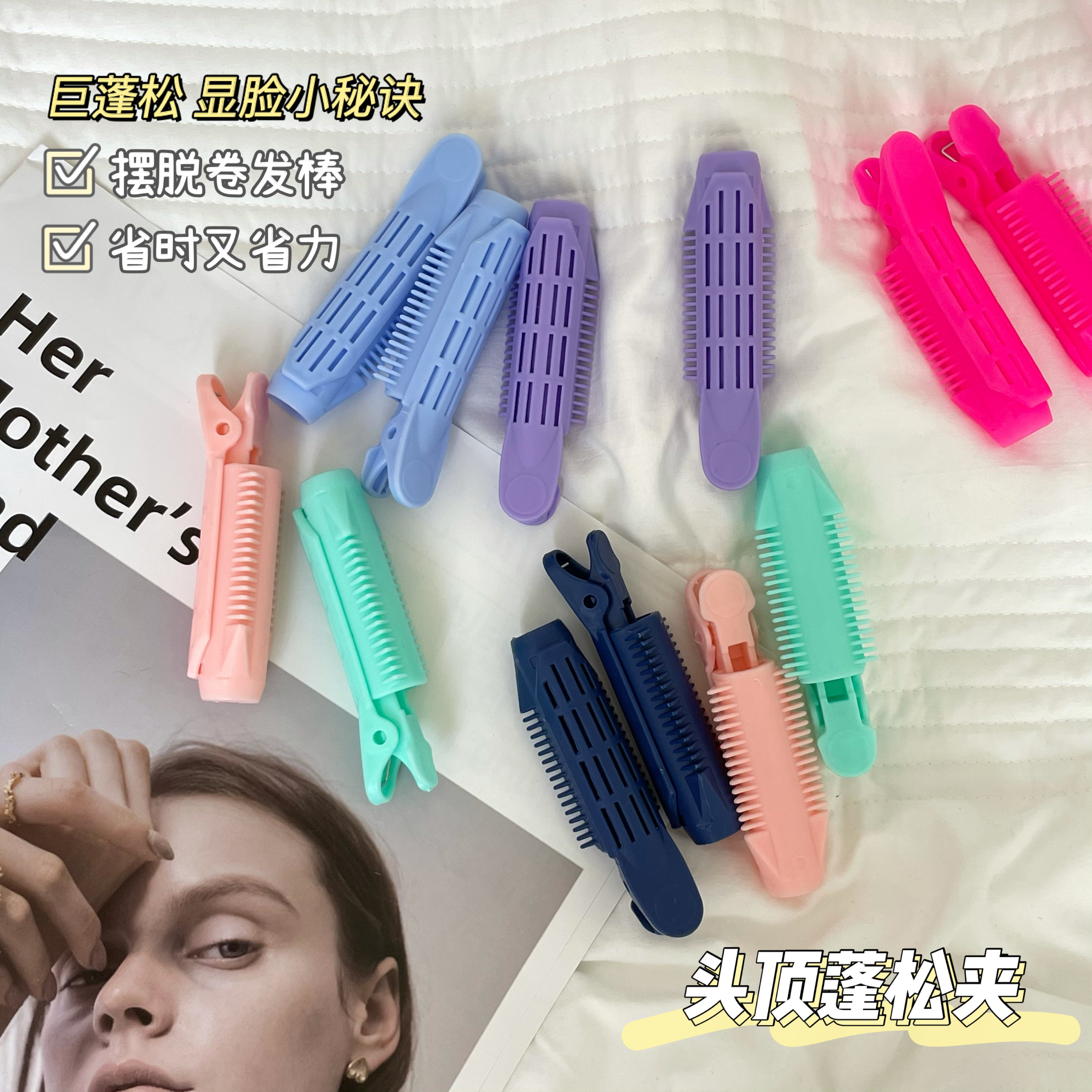 Small artifact showing face, hair root fluffy artifact ~ clip lazy air bangs head hair root curling tube stereotypes