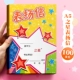A5 Promendation Letters-100 Stars