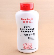Pet Bath Dry Cleaning Powder Dutch Pig Tian Geranium Rabbit Rabbit Guinea Pig Dry Cleaning Powder Small Pet Dry Cleaning Powder 200g