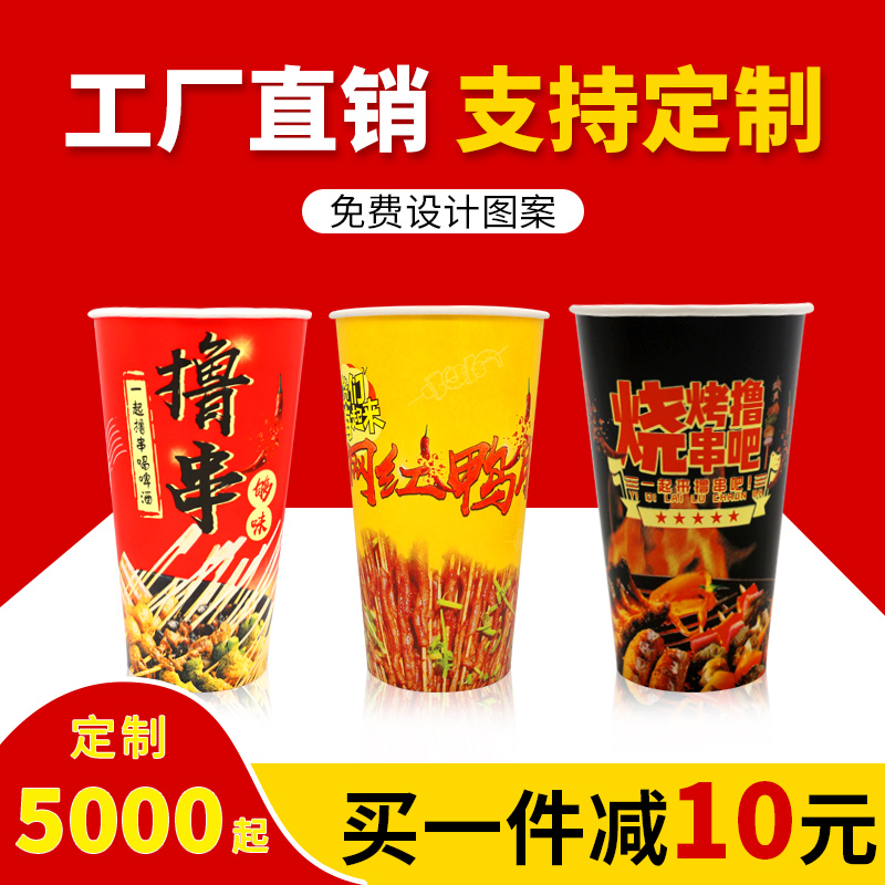 Disposable Nets Red Duck Intestines Barrel Commercial Barbecue Fracking String Packing Thickened Cupcakes Bowl Chicken Custom Strings of Aroma Barrels