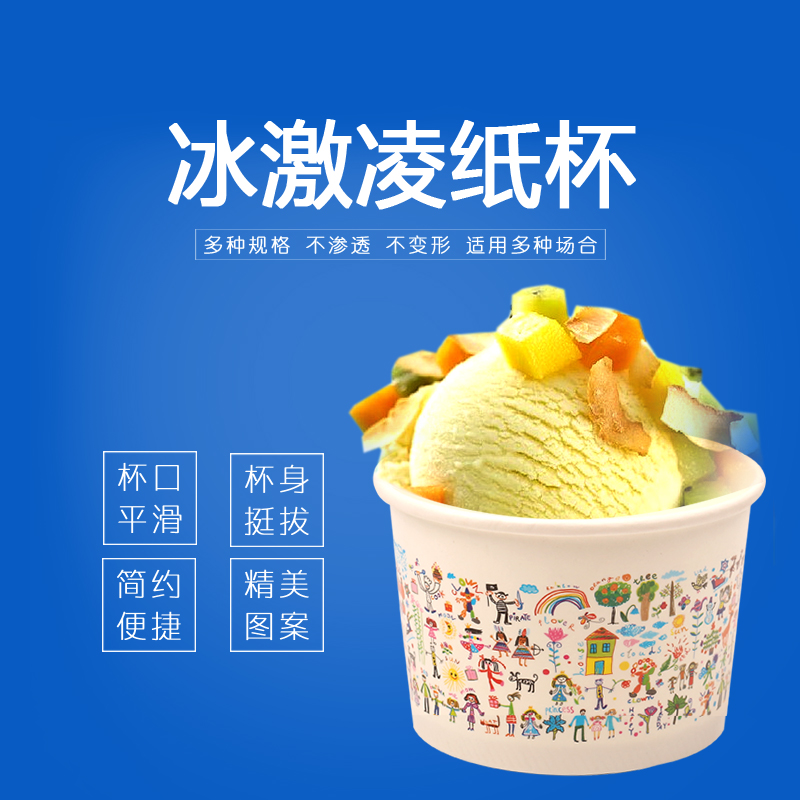 Fengyuan Disposable Ice Cream Bowl Soup Bowl of paper Bowl Meal Kit Takeaway Cup lunch box Soup Box Thickening 520ML