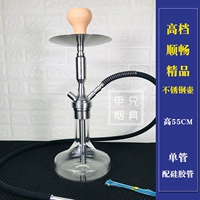 Абрикосовая одиночная трубка № 11