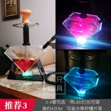 Арабский маленький кальян, полный комплект