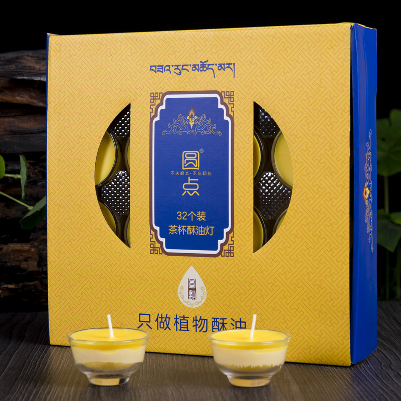 Crisp oil lamp glass tea cup 8 hours 32 grain glass tea cup for Buddha smokeless incense candle Home Changmin lamp