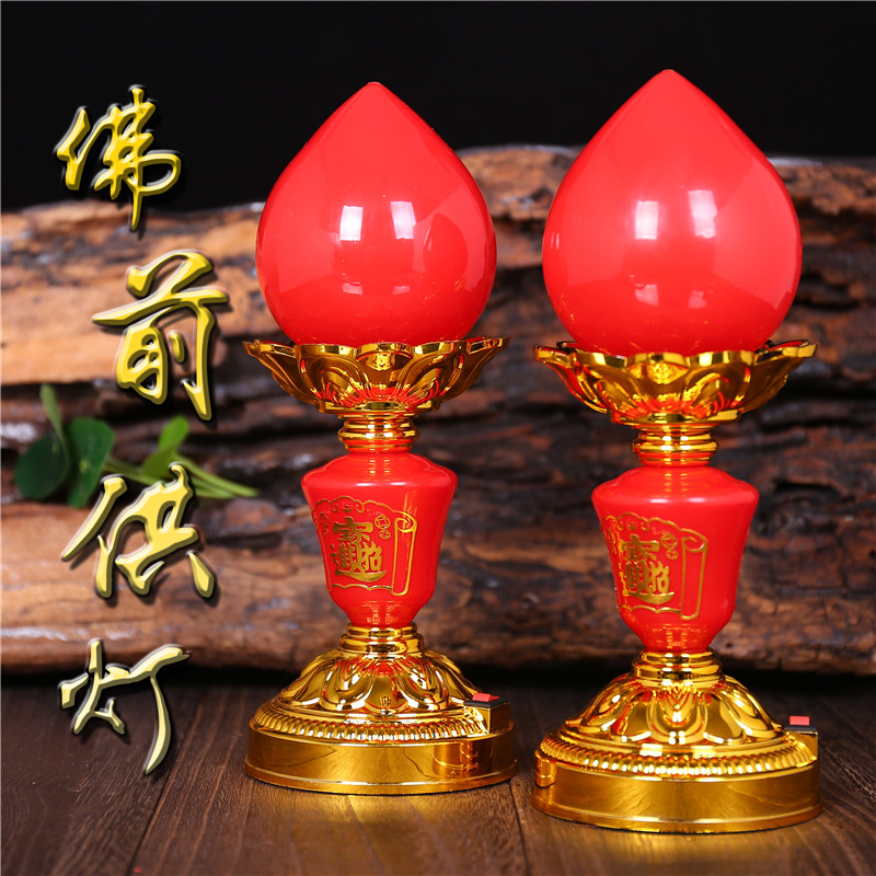 LED Electric Candle Wave Lamp Lucky For Buddha Lamp For Wealth Lamp For God Of Wealth For Lamp Household Worship Plug-in Everlasting Lamp A Pair