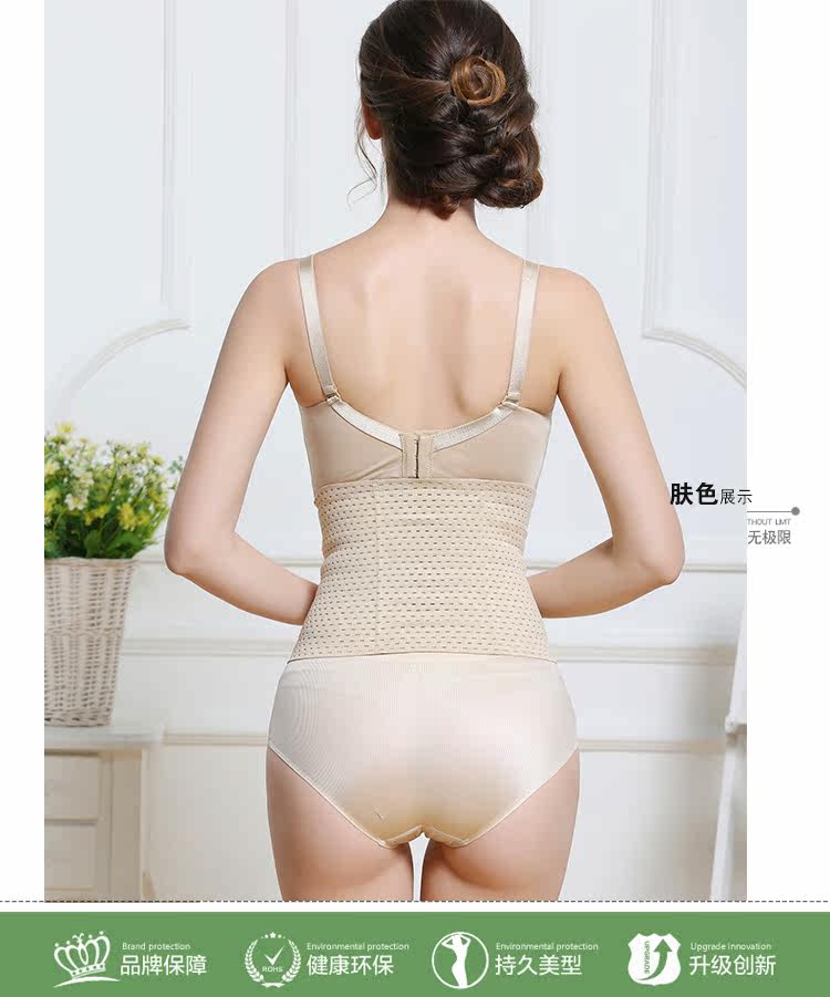 Corset simple en nylon - Ref 679103 Image 31