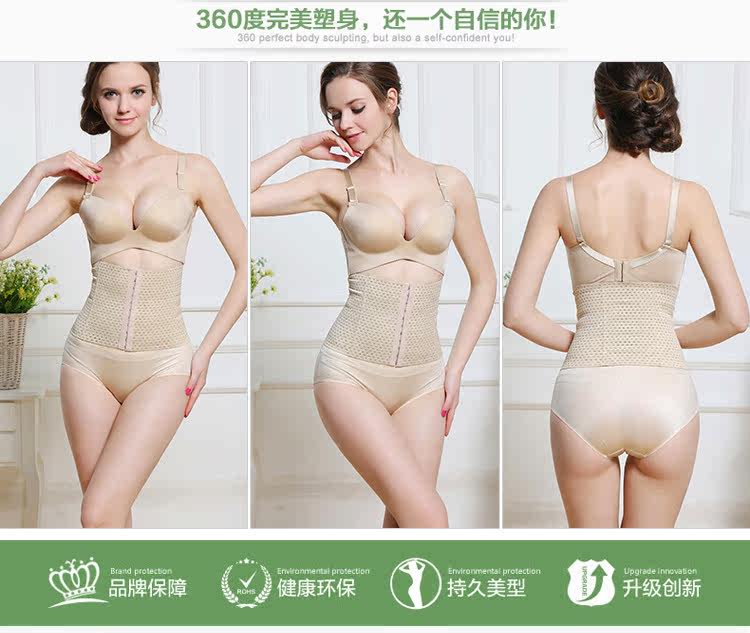 Corset simple en nylon - Ref 679103 Image 27