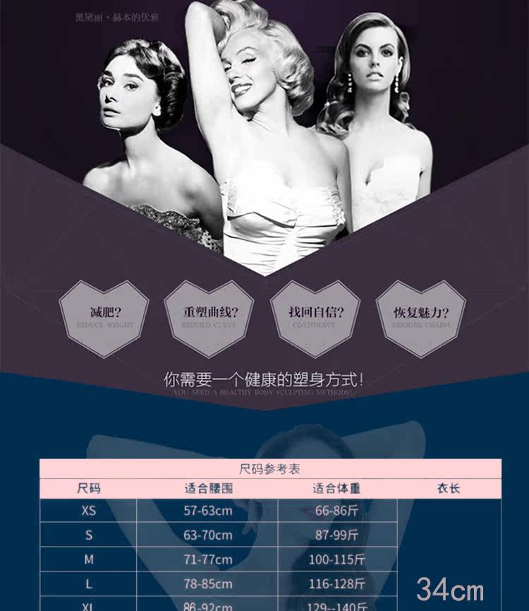 Corset luxueux en nylon - Ref 674103 Image 11