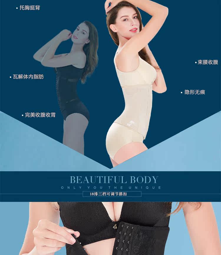 Corset luxueux en nylon - Ref 674103 Image 19