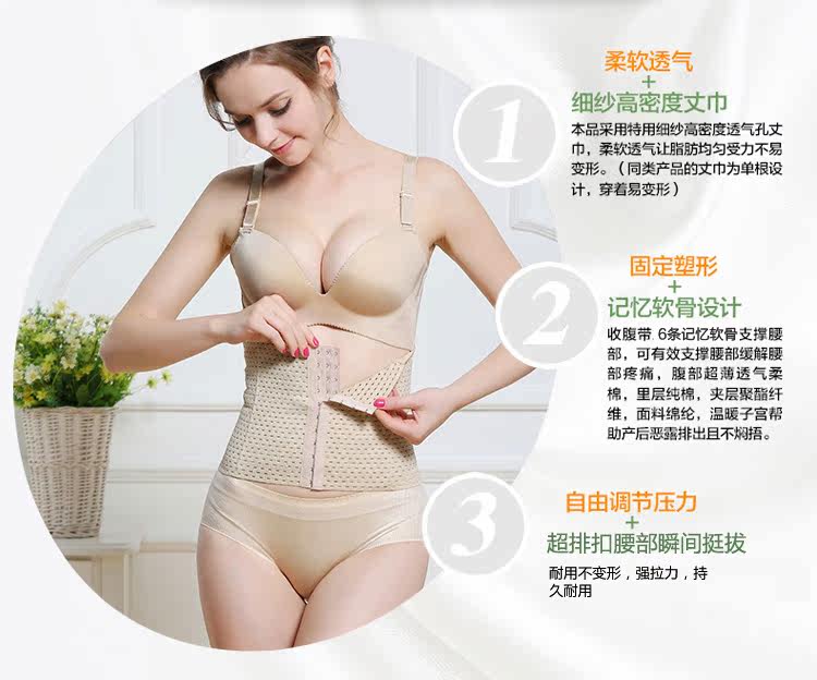 Corset simple en nylon - Ref 679103 Image 10