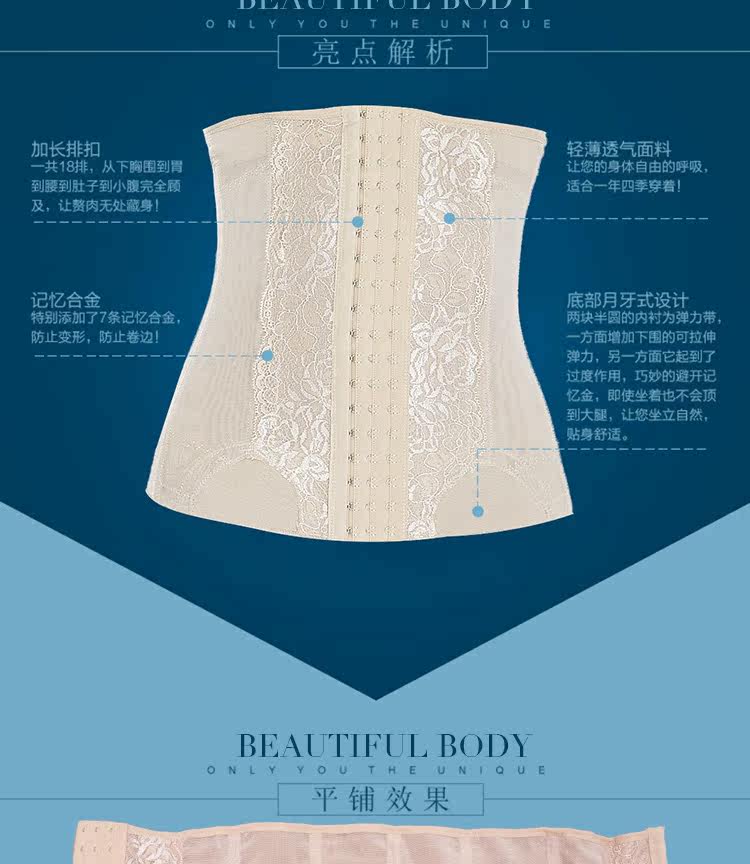 Corset luxueux en nylon - Ref 674103 Image 15