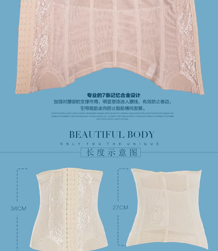 Corset luxueux en nylon - Ref 674103 Image 16