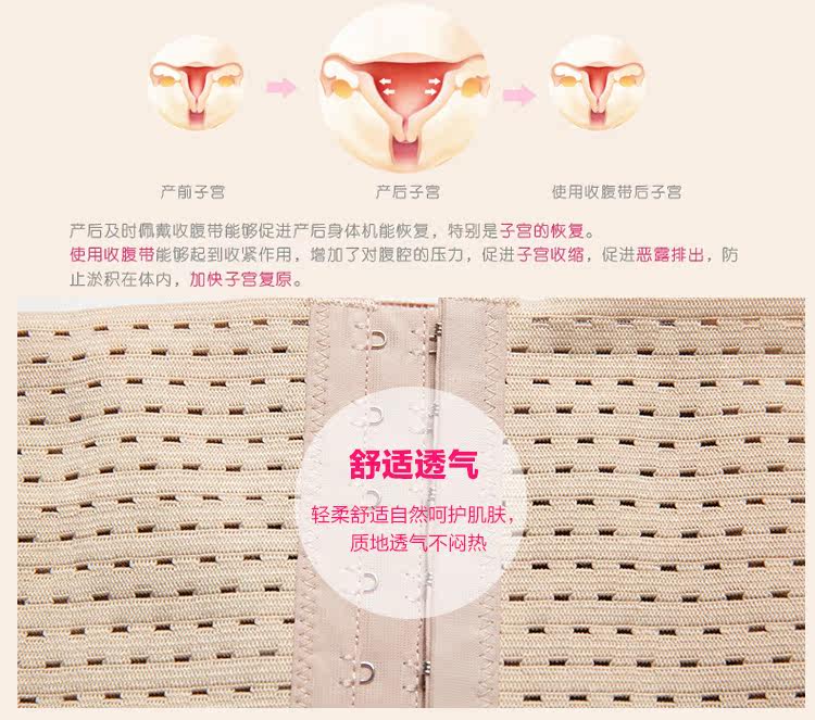 Corset simple en nylon - Ref 679103 Image 14