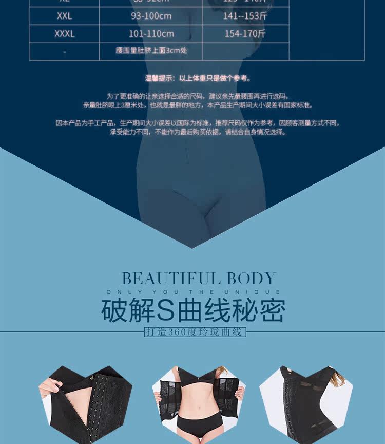 Corset luxueux en nylon - Ref 674103 Image 12