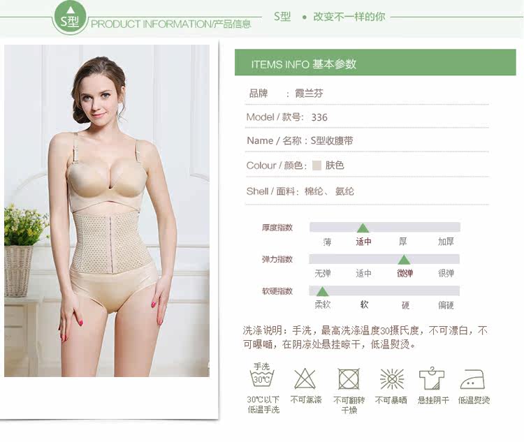 Corset simple en nylon - Ref 679103 Image 12