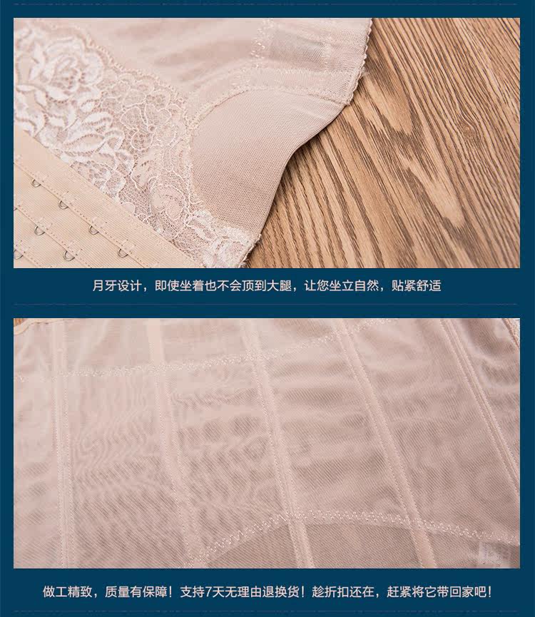 Corset luxueux en nylon - Ref 674103 Image 26