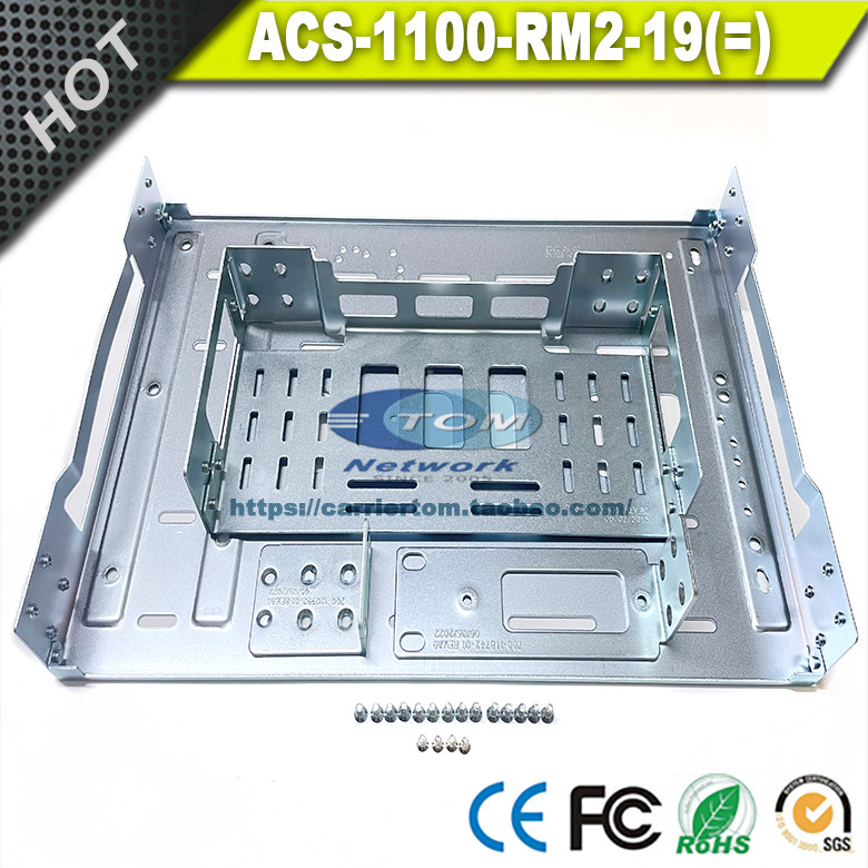 ACS-1100-RM2-19 托盘支架：CISCO C1161X-8P 专用，完美配件，提升效率的秘密武器！-机柜-淘宝好物网
