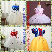 Cô gái công chúa váy lưu trữ váy phồng Bao Blue Hoa cô gái công chúa ăn mặc trẻ em trình diễn váy cưới váy đầm thu đông cao cấp bé gái