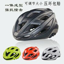 One-piece outdoor mountain bike road bike safety riding helmet high hardness helmet for men and women