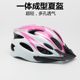 Takeaway driving and cycling sports one-piece helmet