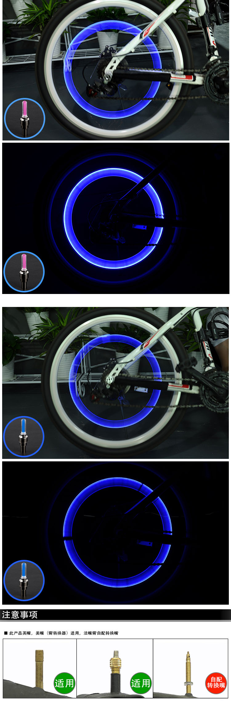 Eclairage pour vélo - feux de Valve - Ref 2399204 Image 3