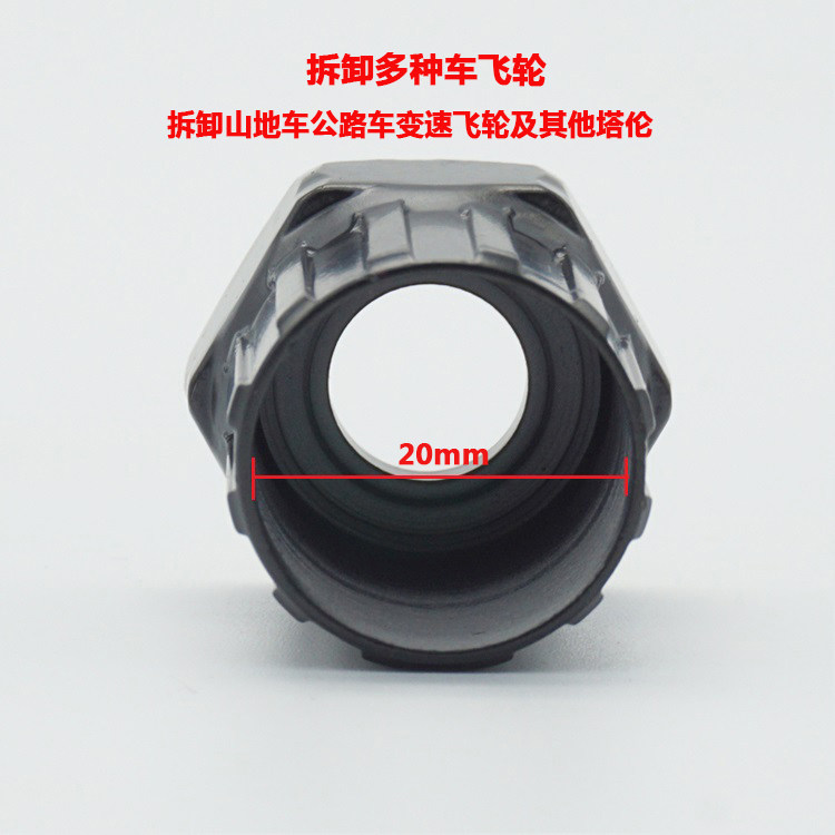 Outils pour vélo - Ref 2285252 Image 7