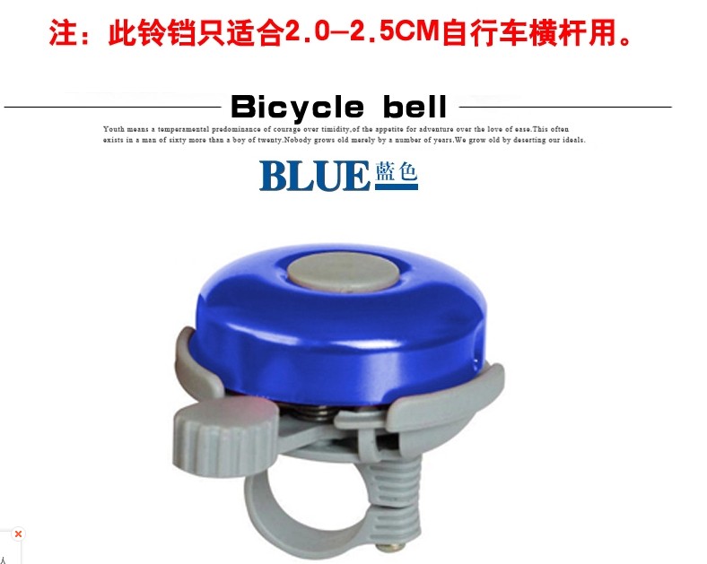 Avertisseur de vélo sonnerie commune - Ref 1454549 Image 5