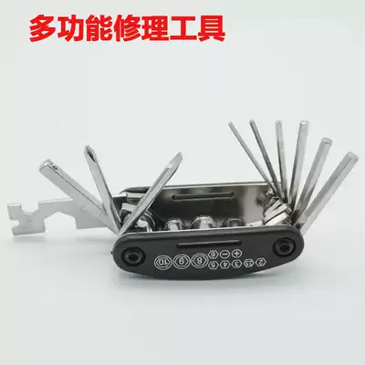 Multi-function bicycle repair tool Hexagon screwdriver Mountain bike outdoor riding equipment accessories