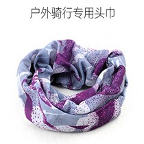 Outdoor riding turban mountain bike variable seamless magic face scarf bicycle equipment dust and sunscreen equipment