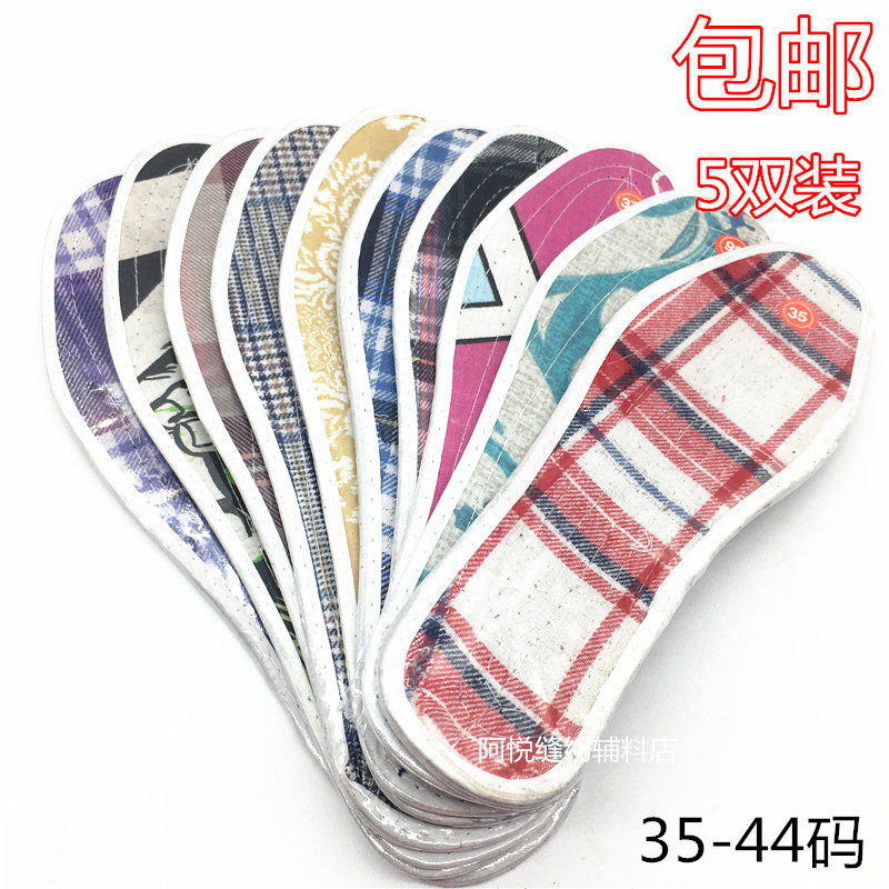 5 Double Pure Cotton Fabric Insole Klayer Bottom Male And Female Insole Suction Sweating Deodorant Breathable Suction Damp Thickened Insole 