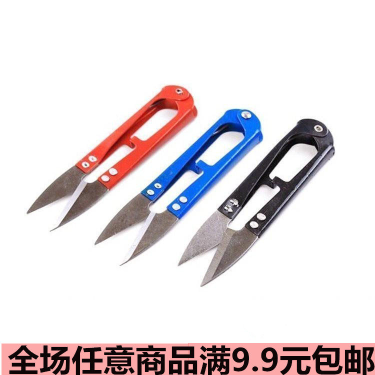 Cross stitch spring yarn scissors Tailor scissors Clothing thread head yarn scissors U-shaped scissors Small scissors