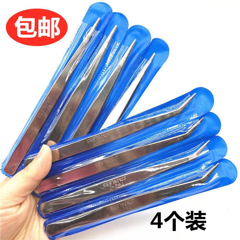 Thickened stainless steel tweezers Straight head elbow pliers Eyebrow clip wire clip Sewing machine tool set of 4